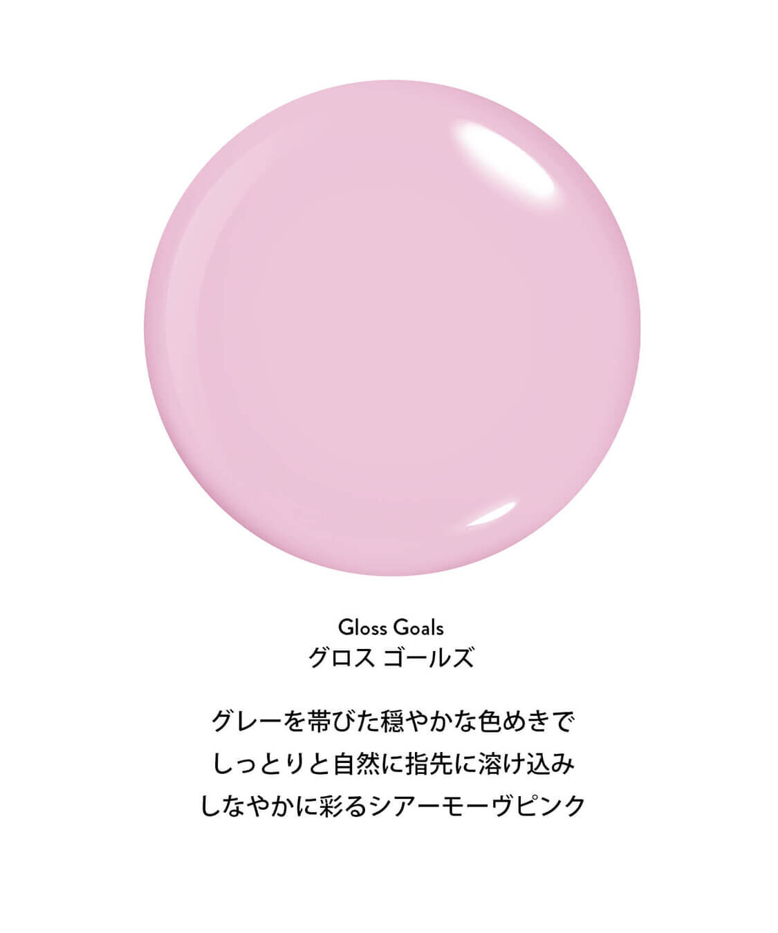  「GELEFFECT」|ネイルカラー|