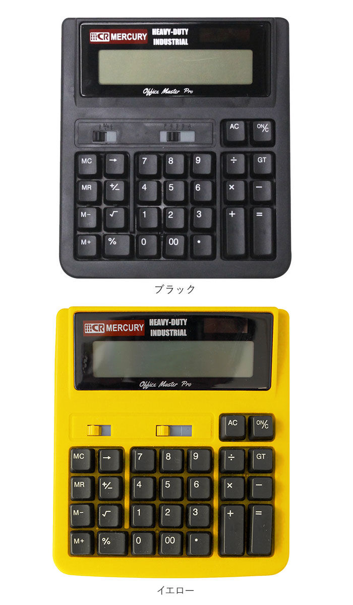 MERCURY「電卓 12桁 通販 マーキュリー 雑貨 おしゃれ かわいい 大きい 計算機 大型 卓上 事務」|ステーショナリー|