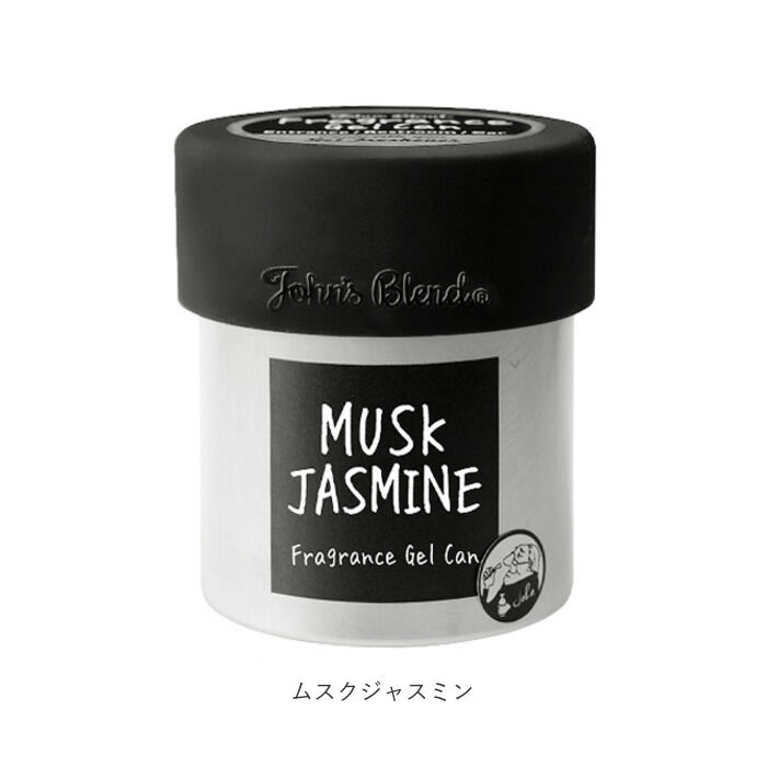 John's Blend「ジョンズブレンド フレグランスジェル 通販 芳香剤 車内 車 フレグランスジェル缶 置き型」|アロマ・ルームフレグランス|