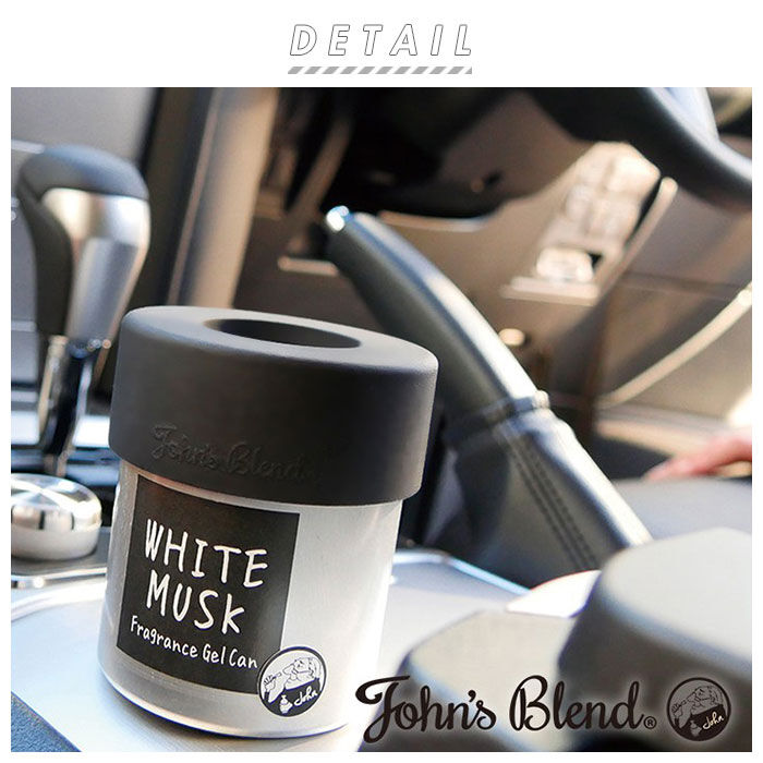 John's Blend「ジョンズブレンド フレグランスジェル 通販 芳香剤 車内 車 フレグランスジェル缶 置き型」|アロマ・ルームフレグランス|