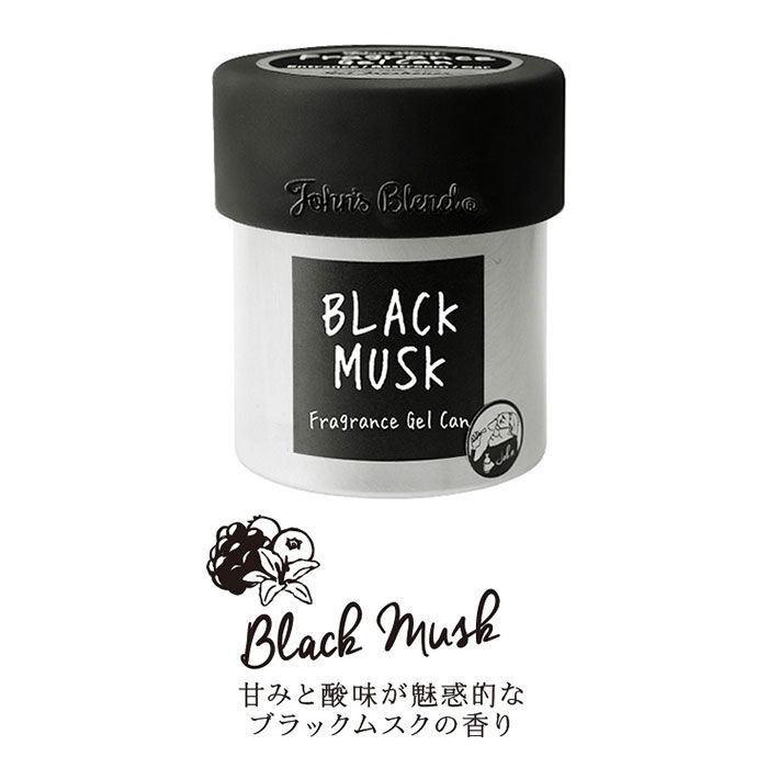 John's Blend「ジョンズブレンド フレグランスジェル 通販 芳香剤 車内 車 フレグランスジェル缶 置き型」|アロマ・ルームフレグランス|