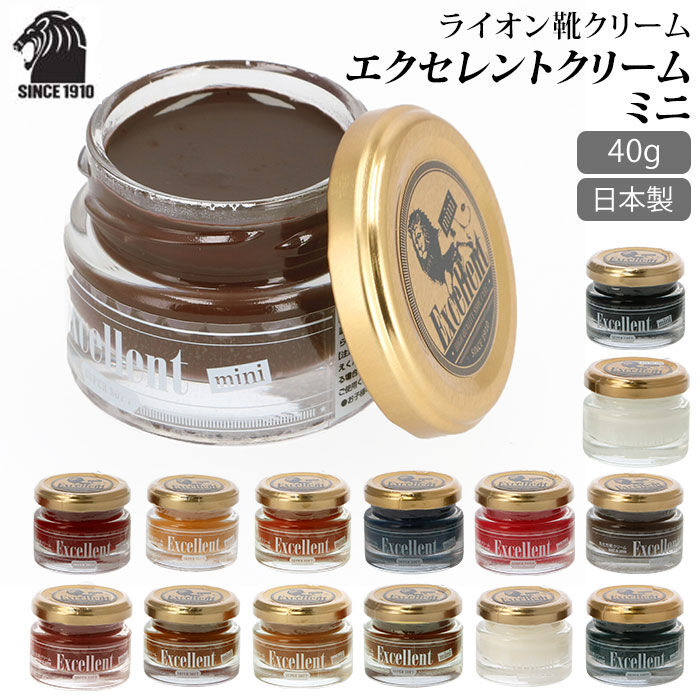 BACKYARD FAMILY「靴クリーム 通販 ライオン靴クリーム LION エクセレントクリーム ミニ 40g 靴用クリーム」|その他|