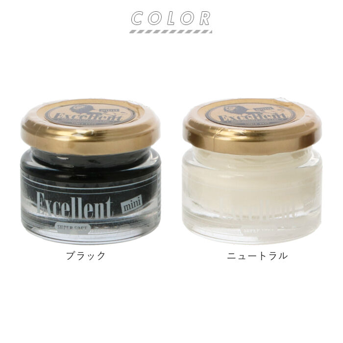 BACKYARD FAMILY「靴クリーム 通販 ライオン靴クリーム LION エクセレントクリーム ミニ 40g 靴用クリーム」|その他|