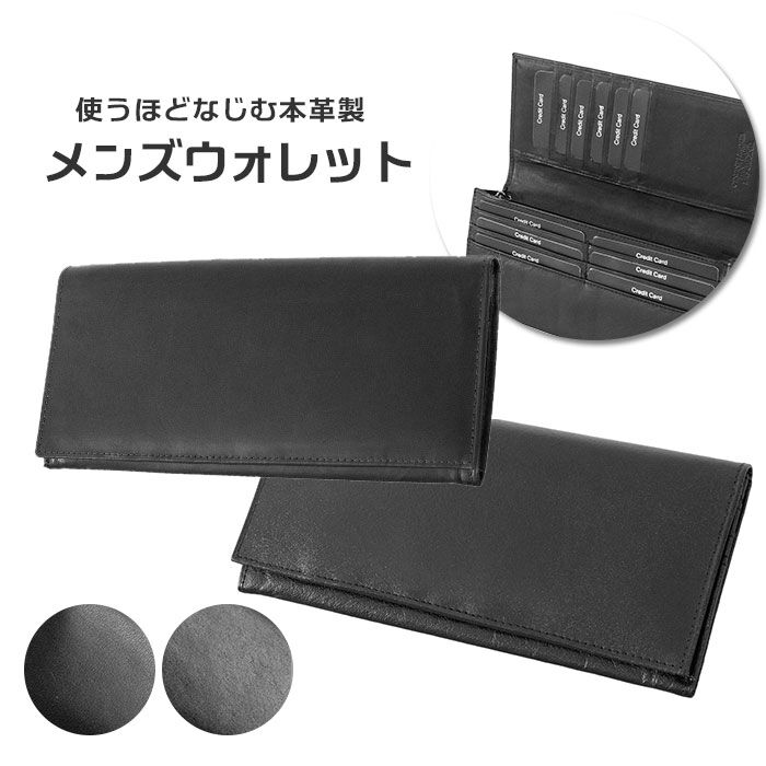 BACKYARD FAMILY「財布 メンズ 長財布 通販 本革 牛革 水牛革 束財布 長サイフ 小銭入れあり おしゃれ シンプル」|財布|