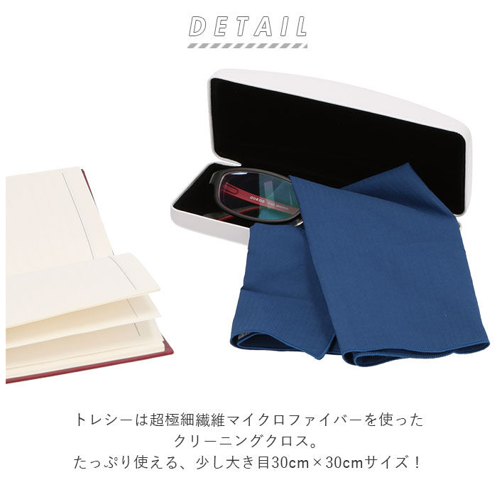 BACKYARD FAMILY「クリーニングクロス 通販 メガネ拭きクロス 眼鏡拭き クロス 無地 シンプル 30cm&times;30cm」|その他|