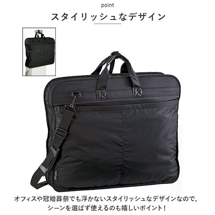 BACKYARD FAMILY「BLAZER CLUB ブレザークラブ ガーメントバッグ ハンガーバッグ 通販 ガーメントバック」|ビジネスバッグ|