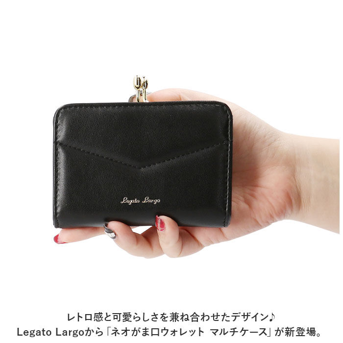 Legato Largo「レガートラルゴ 財布 がま口 LJ-E1611 通販 Legato Largo がま口財布」|コインケース|