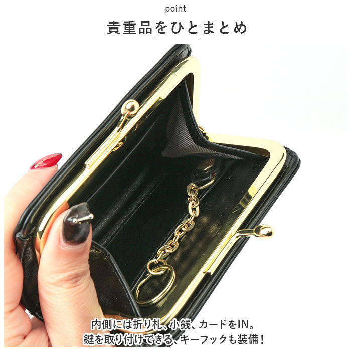 Legato Largo「レガートラルゴ 財布 がま口 LJ-E1611 通販 Legato Largo がま口財布」|コインケース|