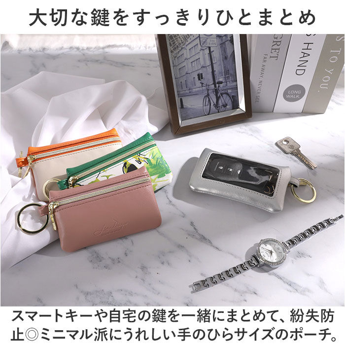 BACKYARD FAMILY「LIZDAYS リズデイズ キーケース lz-68302 通販 スマートキーケース レディース」|その他|