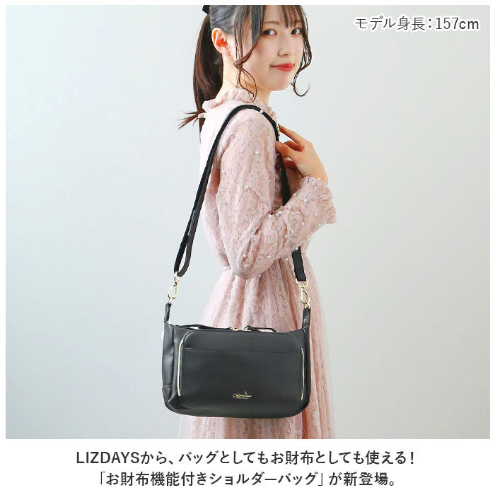 BACKYARD FAMILY「LIZDAYS リズデイズ お財布ショルダー 通販 lz-70407 ミニショルダーバッグ」|ショルダー・メッセンジャー|