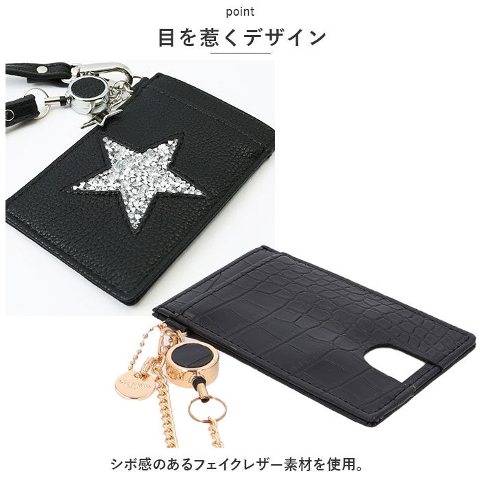 BACKYARD FAMILY「パスケースリール付き 通販 ピソラロ pisoraro 定期入れ ICカードケース カードケース」|定期入れ|