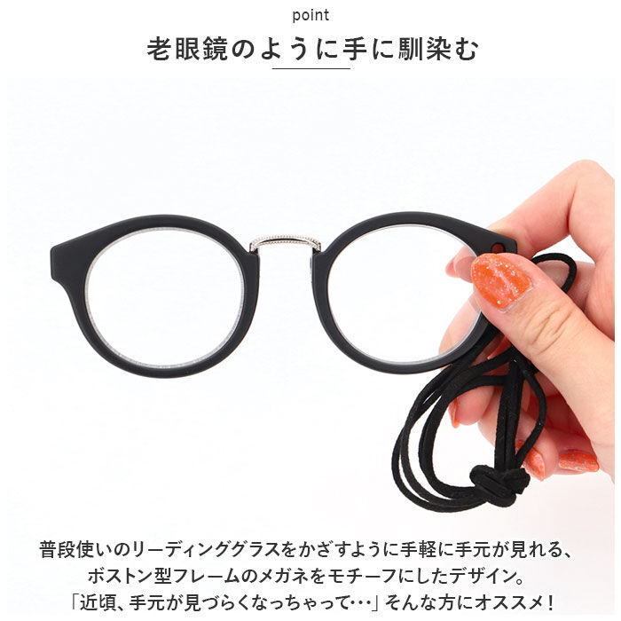 BACKYARD FAMILY「ペンダントルーペ おしゃれ 通販 ペンダント ルーペ 首掛け 拡大鏡 首かけ ネックストラップ」|メガネ|
