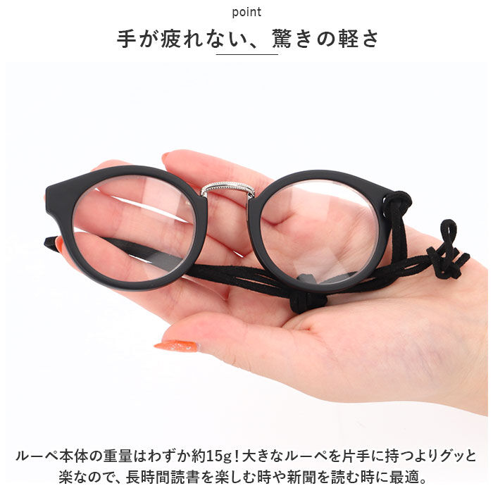 BACKYARD FAMILY「ペンダントルーペ おしゃれ 通販 ペンダント ルーペ 首掛け 拡大鏡 首かけ ネックストラップ」|メガネ|