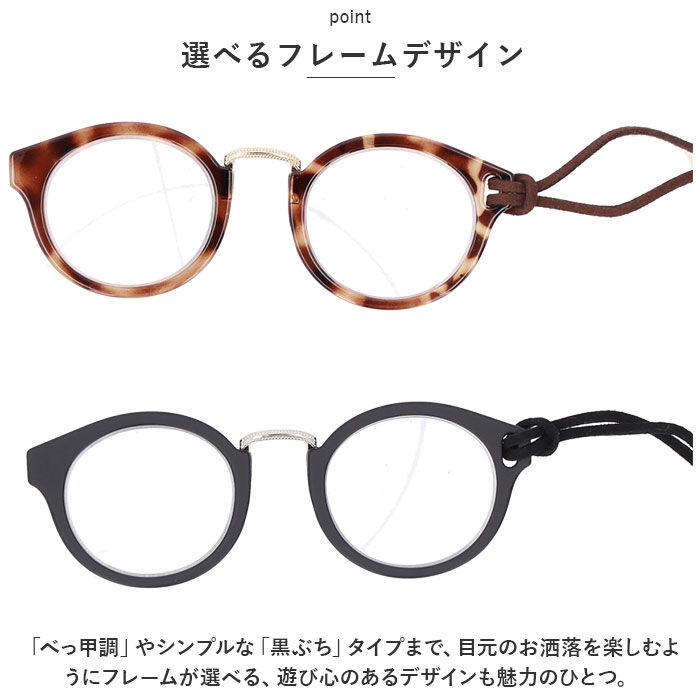 BACKYARD FAMILY「ペンダントルーペ おしゃれ 通販 ペンダント ルーペ 首掛け 拡大鏡 首かけ ネックストラップ」|メガネ|
