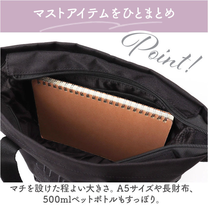 anello「アネロ ショルダーバッグ anello AIB4671 通販 ショルダーバック 2way トート」|ショルダー・メッセンジャー|