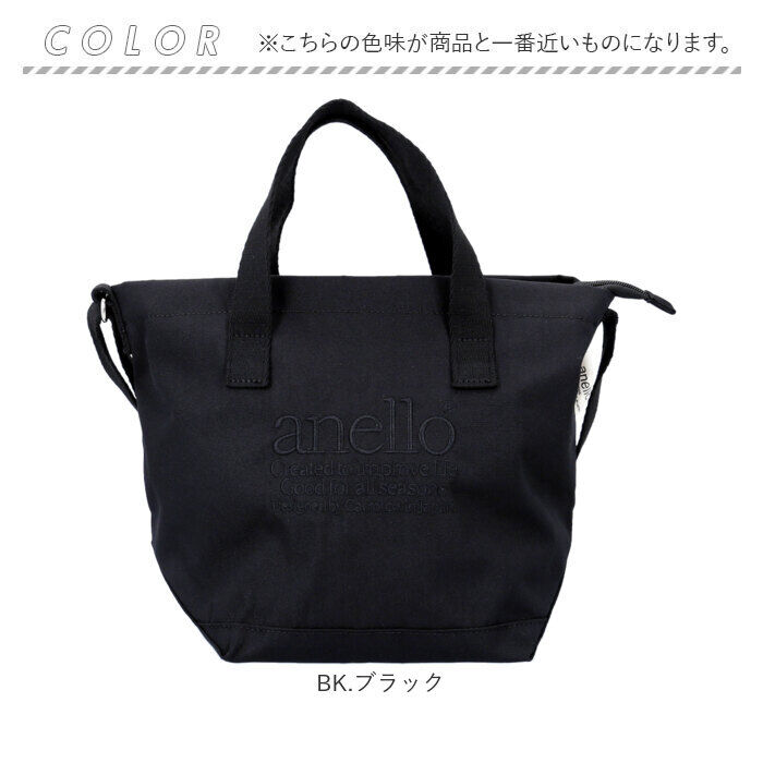 anello「アネロ ショルダーバッグ anello AIB4671 通販 ショルダーバック 2way トート」|ショルダー・メッセンジャー|