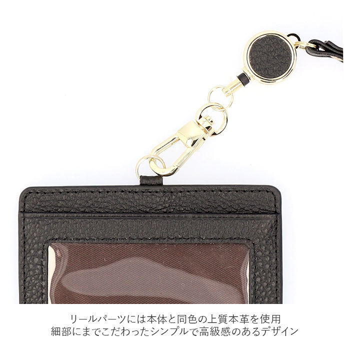 BACKYARD FAMILY「LIZDAYS リズデイズ カードホルダー リール 通販 IDカードホルダー リール付き」|名刺入れ・カードケース|