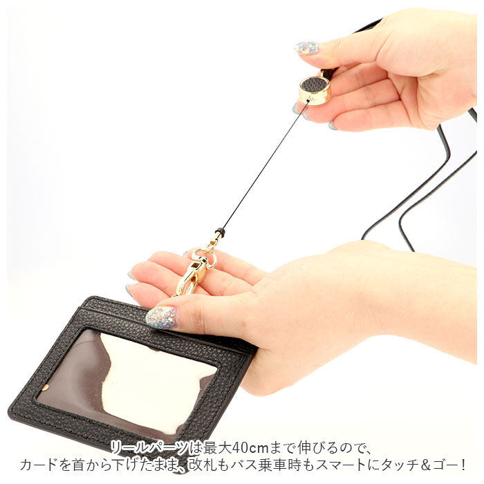 BACKYARD FAMILY「LIZDAYS リズデイズ カードホルダー リール 通販 IDカードホルダー リール付き」|名刺入れ・カードケース|