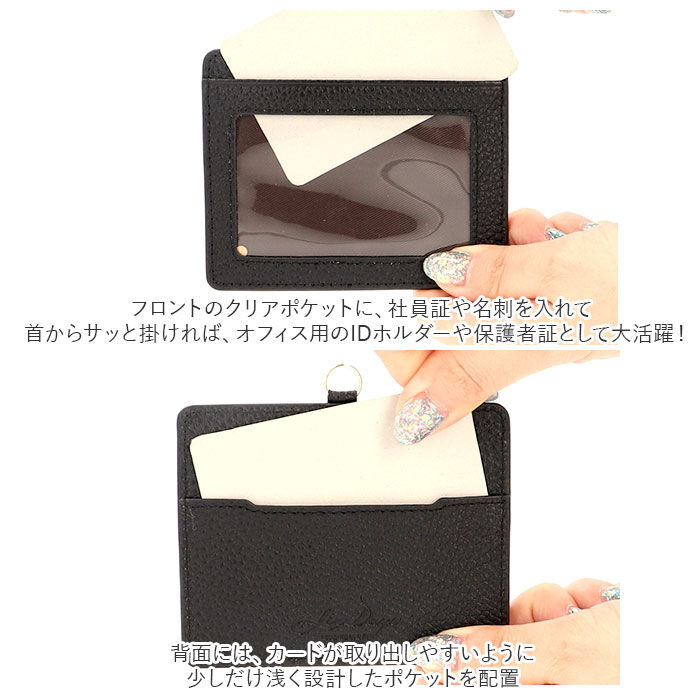 BACKYARD FAMILY「LIZDAYS リズデイズ カードホルダー リール 通販 IDカードホルダー リール付き」|名刺入れ・カードケース|