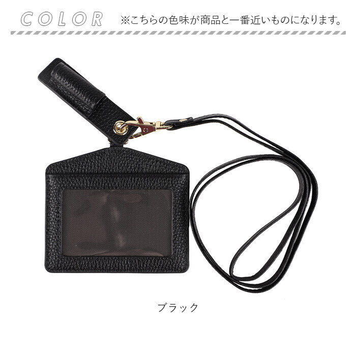 BACKYARD FAMILY「lizdays リズデイズ レザー IDカードホルダー 通販 ペンホルダー ペン入れ」|名刺入れ・カードケース|