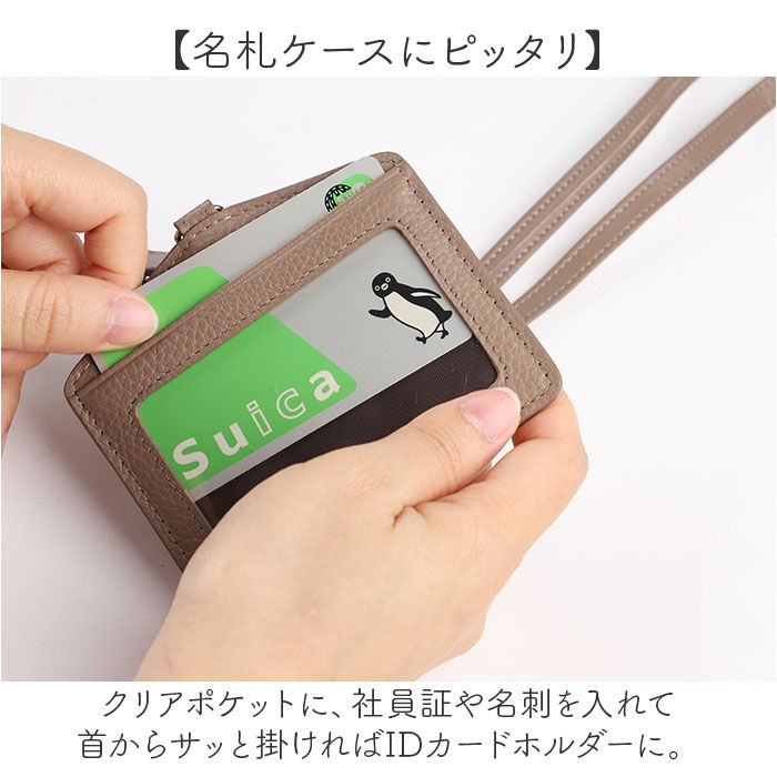 BACKYARD FAMILY「lizdays リズデイズ レザー IDカードホルダー 通販 ペンホルダー ペン入れ」|名刺入れ・カードケース|