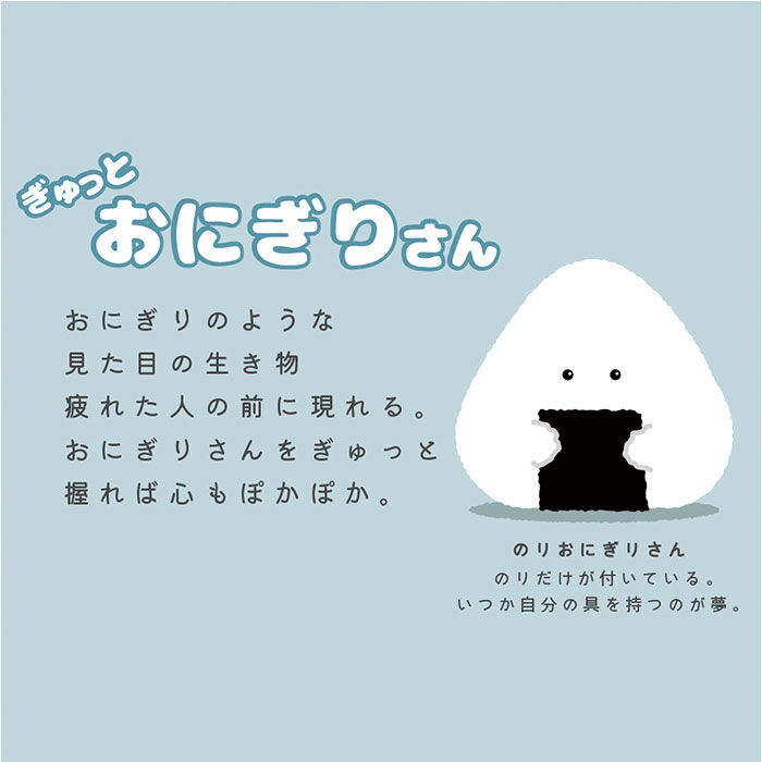 BACKYARD FAMILY「ぎゅっとおにぎりさん ランチ巾着 通販 お弁当袋 お弁当バッグ 巾着袋 ランチバッグ 保冷バッグ」|食器・キッチングッズ|
