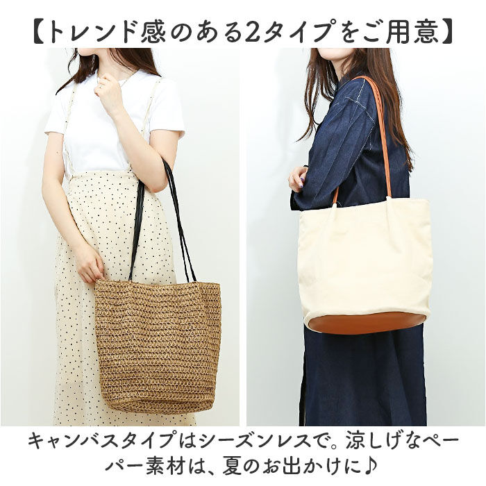 BACKYARD FAMILY「Rename バッグ 通販 トートバッグ トートバック ショルダー トート レディース」|トートバッグ|