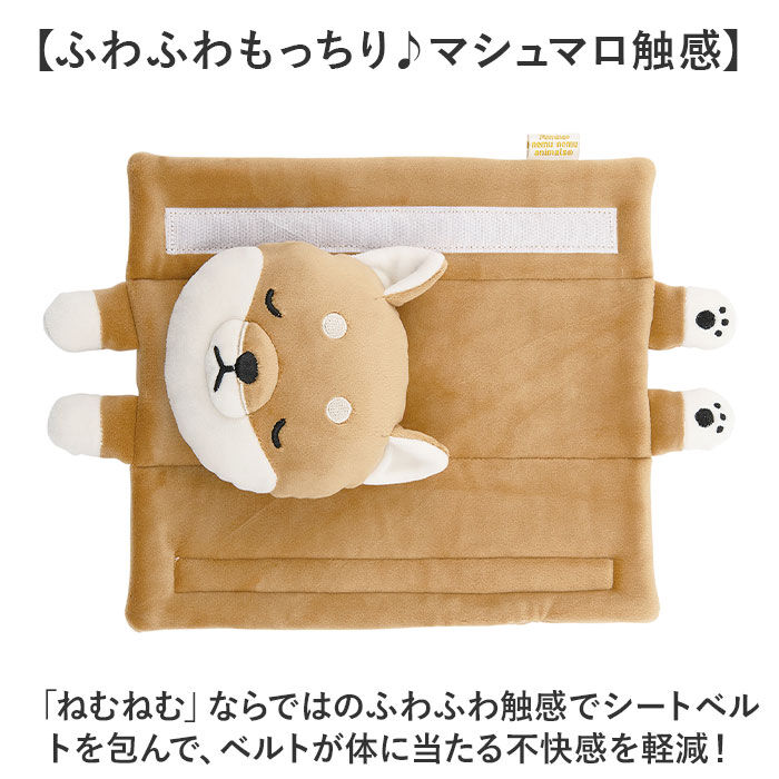 BACKYARD FAMILY「シートベルトパッド かわいい 通販 シートベルト パッド シートベルトカバー」|その他|