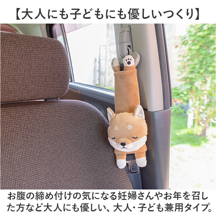 BACKYARD FAMILY「シートベルトパッド かわいい 通販 シートベルト パッド シートベルトカバー」|その他|