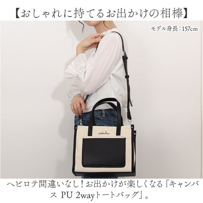BACKYARD FAMILY「LIZDAYS リズデイズ トートバッグ レディース 2way lz71618 通販」|トートバッグ|