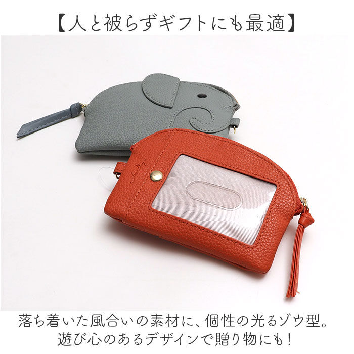 BACKYARD FAMILY「lizdays リズデイズ リール付き パスケース ゾウ lz-67403 通販 定期入れ」|定期入れ|
