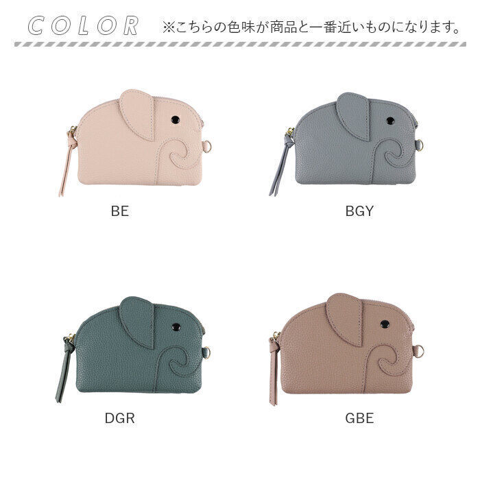 BACKYARD FAMILY「lizdays リズデイズ リール付き パスケース ゾウ lz-67403 通販 定期入れ」|定期入れ|