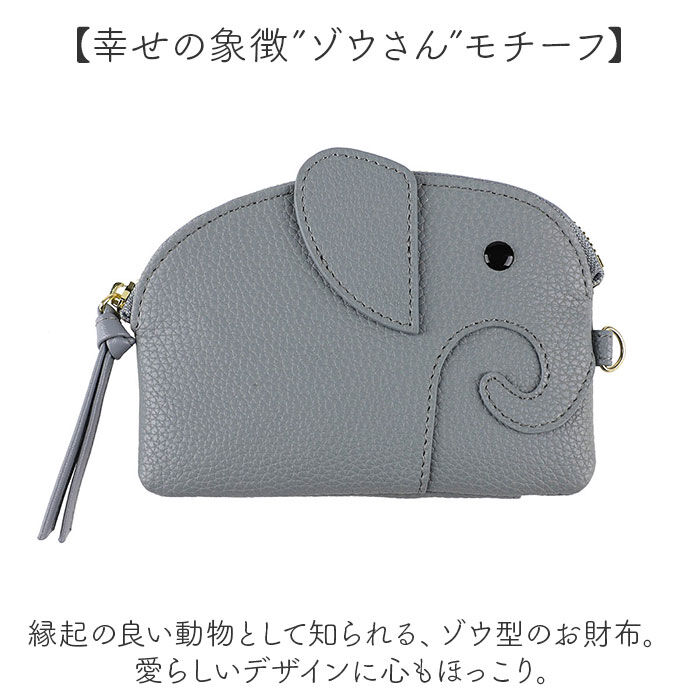 BACKYARD FAMILY「lizdays リズデイズ リール付き パスケース ゾウ lz-67403 通販 定期入れ」|定期入れ|