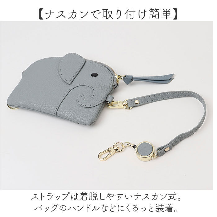 BACKYARD FAMILY「lizdays リズデイズ リール付き パスケース ゾウ lz-67403 通販 定期入れ」|定期入れ|
