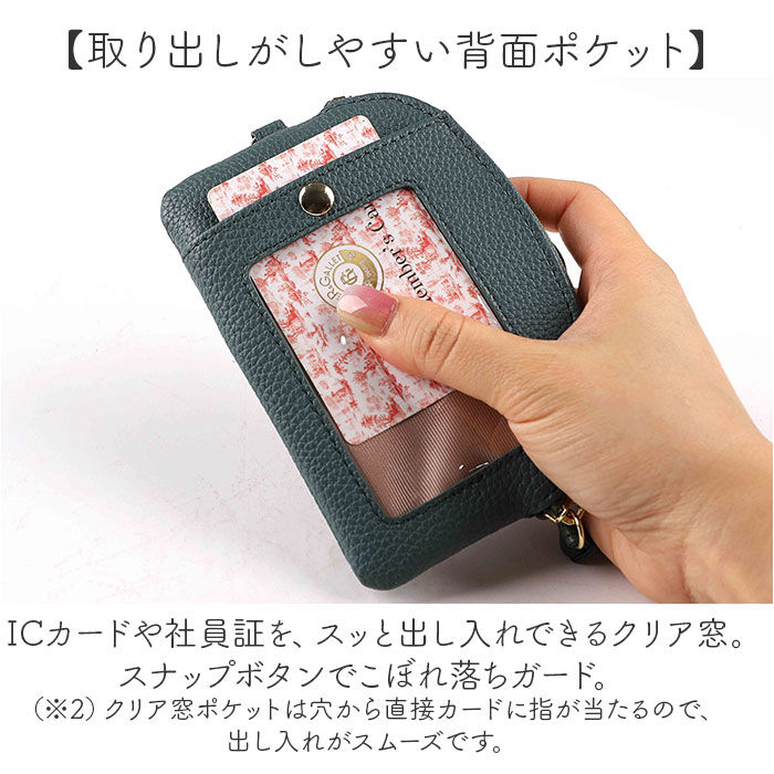 BACKYARD FAMILY「lizdays リズデイズ リール付き パスケース ゾウ lz-67403 通販 定期入れ」|定期入れ|