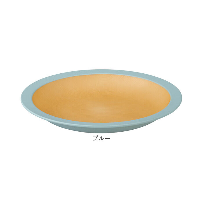 BACKYARD FAMILY「食器 おしゃれ お皿 通販 日本製 正和 木目リムプレートL プレート 皿 丸皿 大皿 カレー皿」|食器・キッチングッズ|