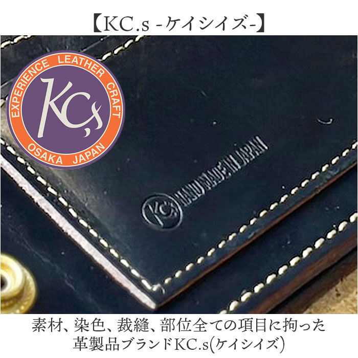 BACKYARD FAMILY「長財布 メンズ 本革 通販 日本製 牛革 レザー チェーン ウォレット 財布 さいふ ブランド」|財布|