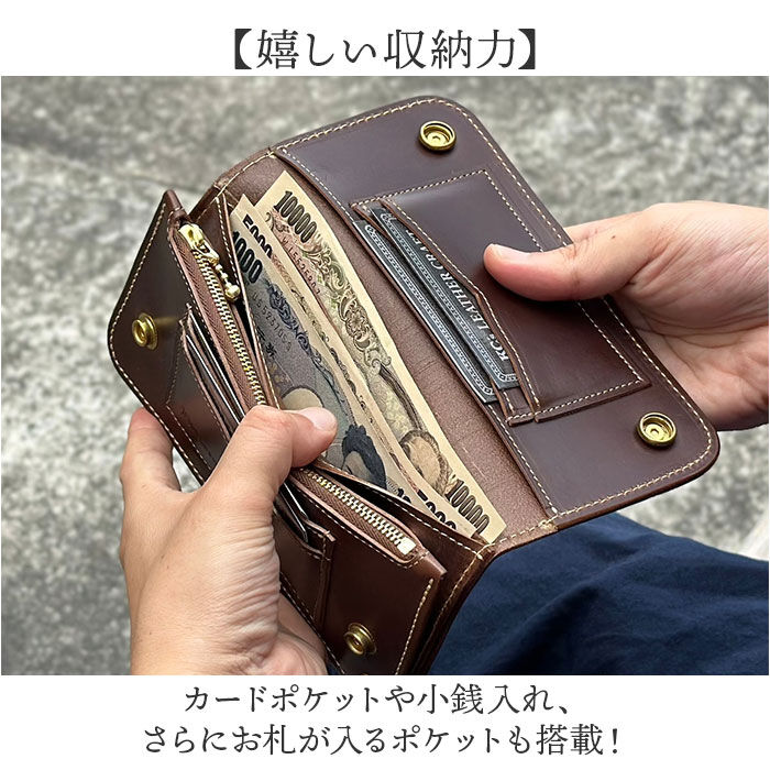 BACKYARD FAMILY「長財布 メンズ 本革 通販 日本製 牛革 レザー チェーン ウォレット 財布 さいふ ブランド」|財布|