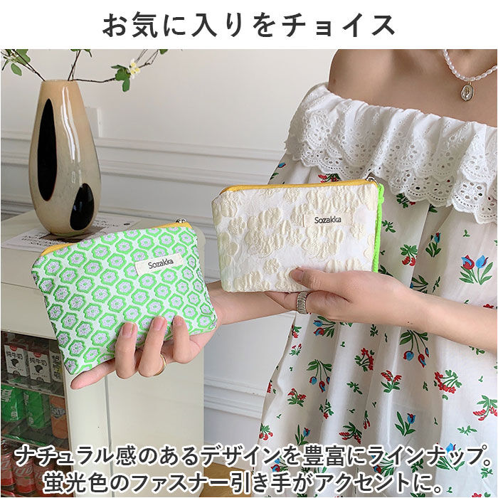 BACKYARD FAMILY「コスメポーチ トラベルポーチ 北欧 通販 化粧ポーチ ポーチ 化粧入れ コスメ入れ 小物入れ」|ポーチ|