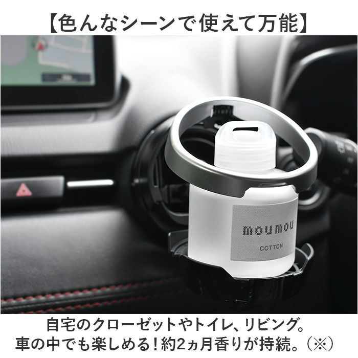 BACKYARD FAMILY「moumou ルームフレグランス 通販 ムームー 芳香剤 車 リキッドエアフレッシュナー」|アロマ・ルームフレグランス|