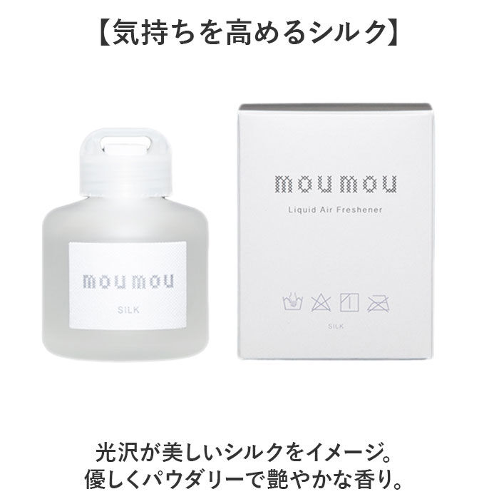 BACKYARD FAMILY「moumou ルームフレグランス 通販 ムームー 芳香剤 車 リキッドエアフレッシュナー」|アロマ・ルームフレグランス|