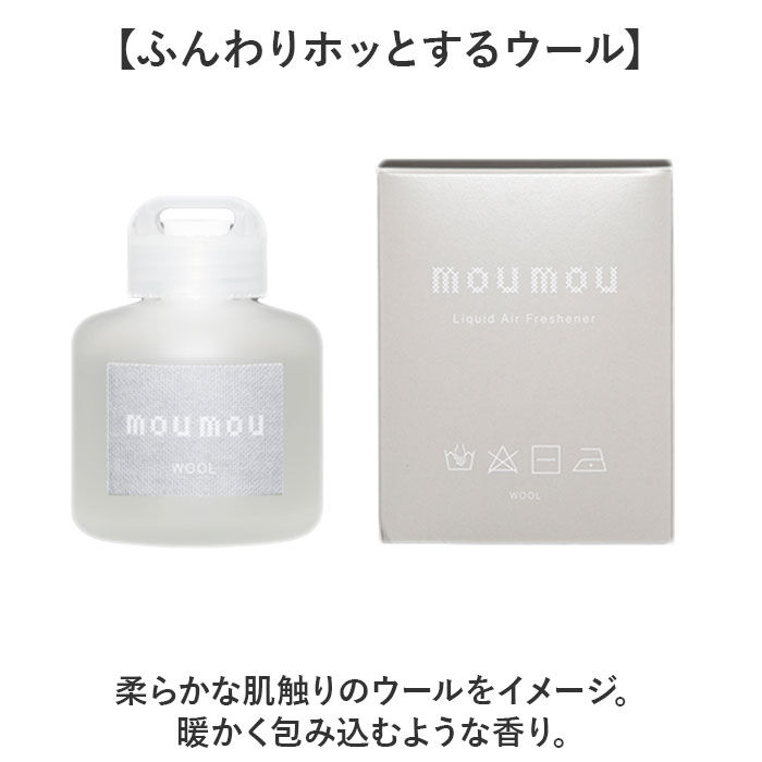 BACKYARD FAMILY「moumou ルームフレグランス 通販 ムームー 芳香剤 車 リキッドエアフレッシュナー」|アロマ・ルームフレグランス|