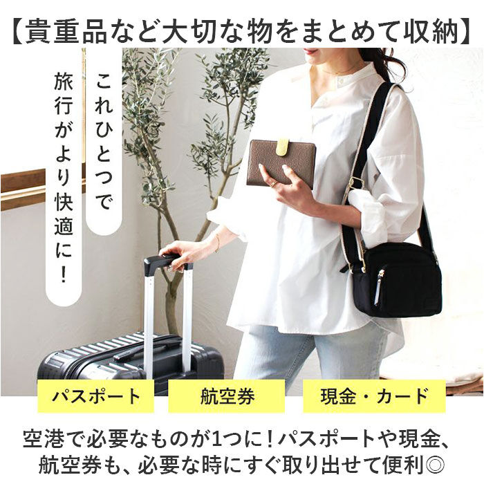 BACKYARD FAMILY「パスポートケース スキミング防止 通販 マルチケース パスポートカバー 小銭入れ 財布」|名刺入れ・カードケース|
