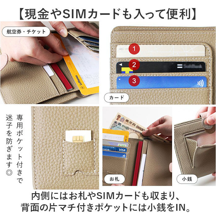 BACKYARD FAMILY「パスポートケース スキミング防止 通販 マルチケース パスポートカバー 小銭入れ 財布」|名刺入れ・カードケース|