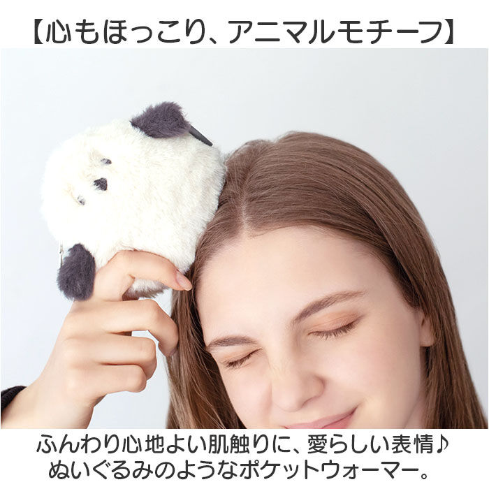 BACKYARD FAMILY「湯たんぽ ぬいぐるみ ミニ 通販 カイロ レンジ 繰り返し ハンドウォーマー ポケットウォーマー」|その他|