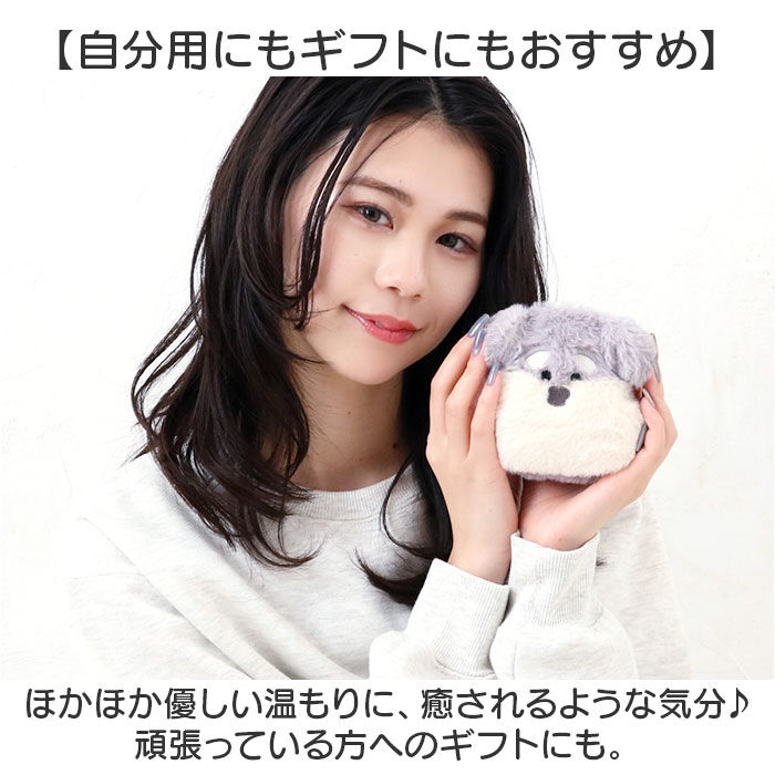 BACKYARD FAMILY「湯たんぽ ぬいぐるみ ミニ 通販 カイロ レンジ 繰り返し ハンドウォーマー ポケットウォーマー」|その他|
