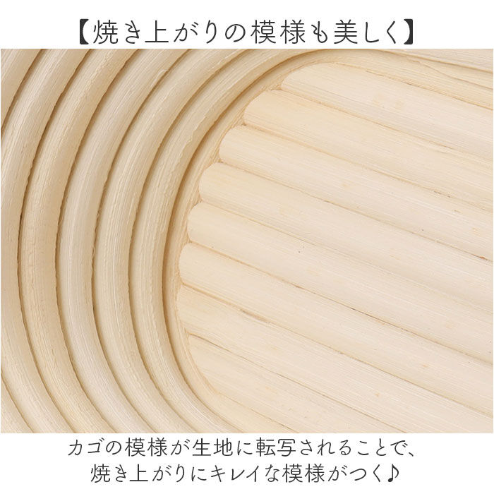 BACKYARD FAMILY「発酵かご 通販 パン発酵 保湿性 発酵 パン用 パン作り 手作りパン 角型 パンカゴ パン作り道具」|その他|
