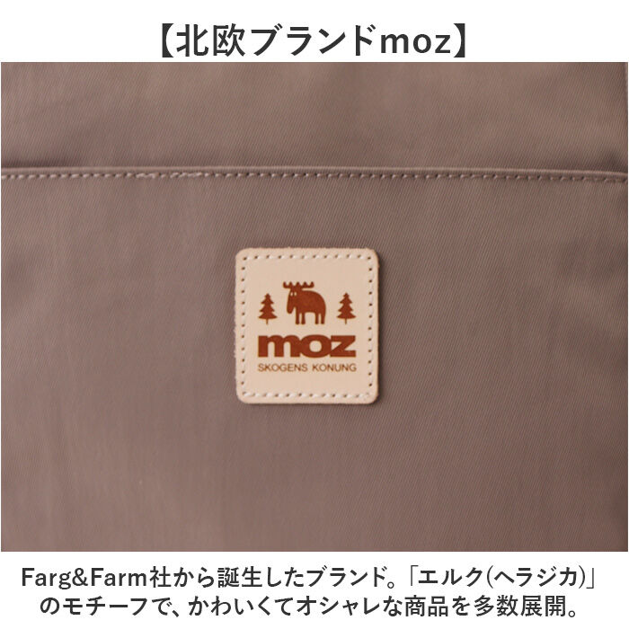 moz「moz モズ トートバッグ 撥水 ZZOK-08 通販 トートバック トート 手提げ 手提げバッグ」|トートバッグ|