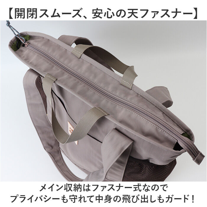 moz「moz モズ トートバッグ 撥水 ZZOK-08 通販 トートバック トート 手提げ 手提げバッグ」|トートバッグ|