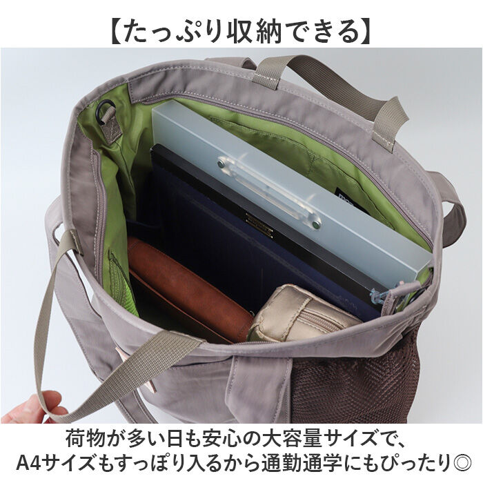 moz「moz モズ トートバッグ 撥水 ZZOK-08 通販 トートバック トート 手提げ 手提げバッグ」|トートバッグ|